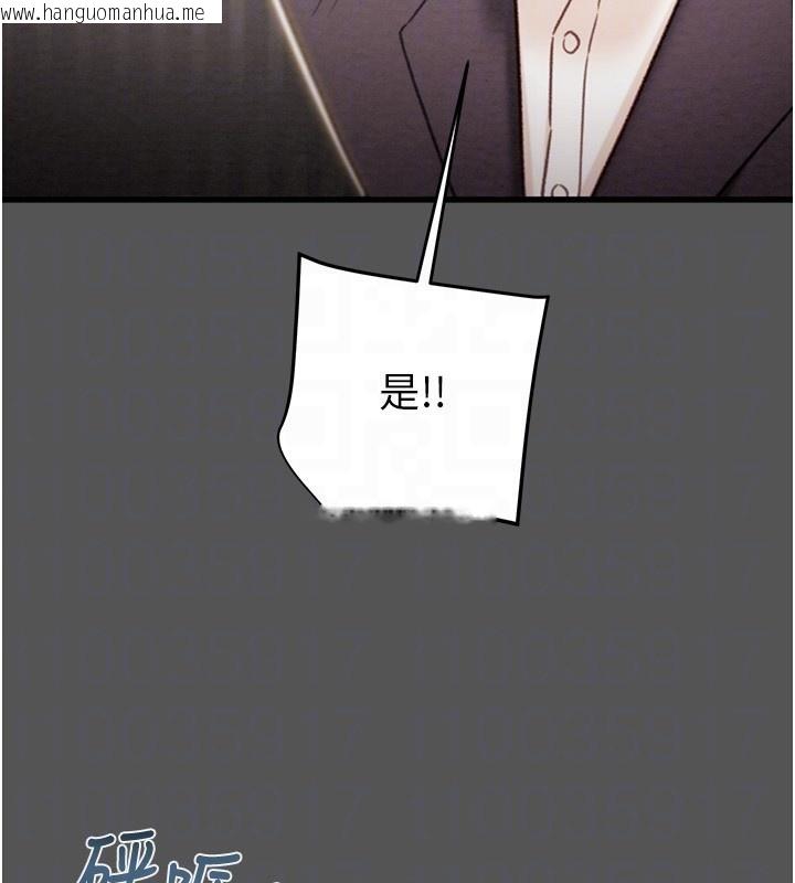 韩国漫画掠夺行动韩漫_掠夺行动-第52话-看著女友被死对头干在线免费阅读-韩国漫画-第35张图片