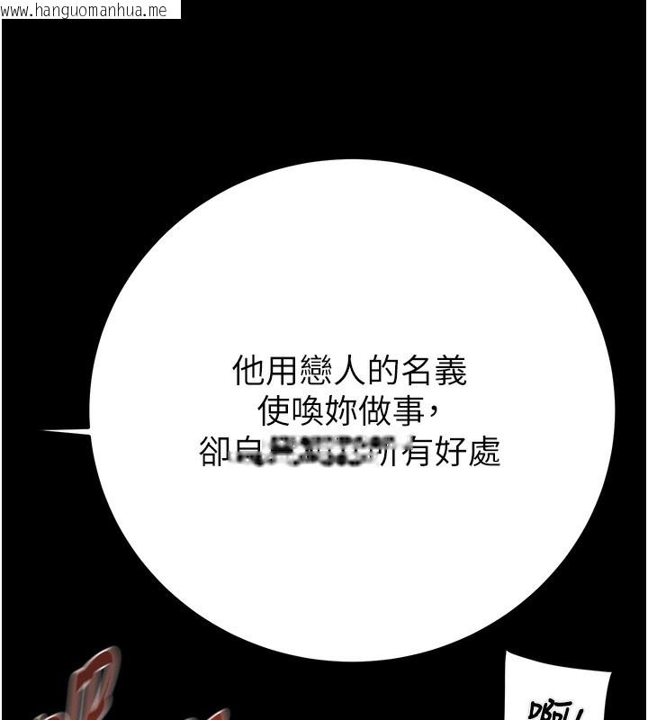 韩国漫画掠夺行动韩漫_掠夺行动-第52话-看著女友被死对头干在线免费阅读-韩国漫画-第186张图片