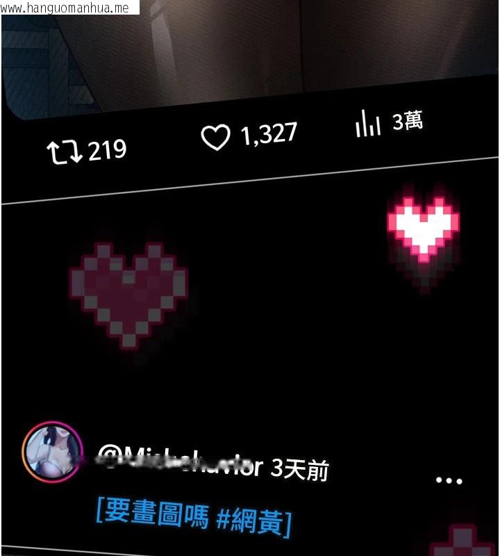 韩国漫画堕落物语2韩漫_堕落物语2-第1话-分享荒淫事迹的同学会在线免费阅读-韩国漫画-第80张图片