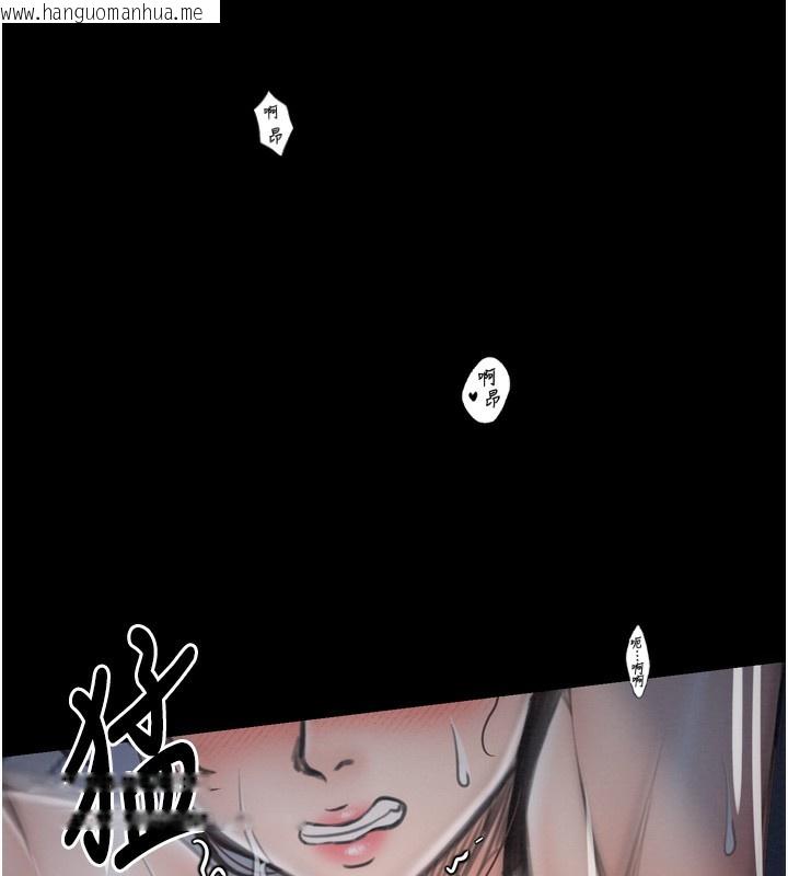 韩国漫画最强家丁韩漫_最强家丁-第34话-我淫荡的肉体属于夫君!在线免费阅读-韩国漫画-第110张图片