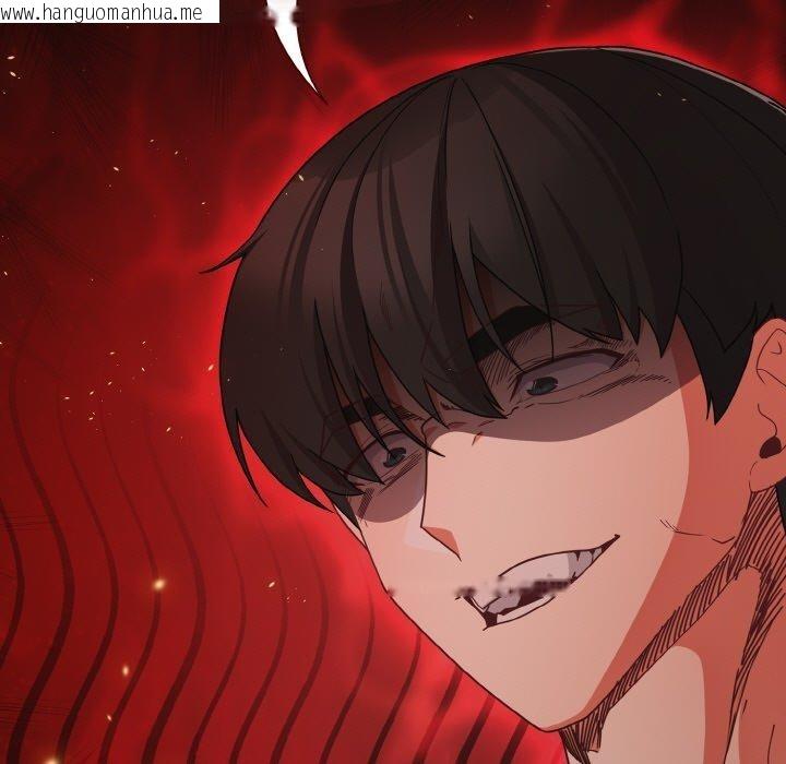 韩国漫画幸福来得太突然韩漫_幸福来得太突然-第20话在线免费阅读-韩国漫画-第17张图片