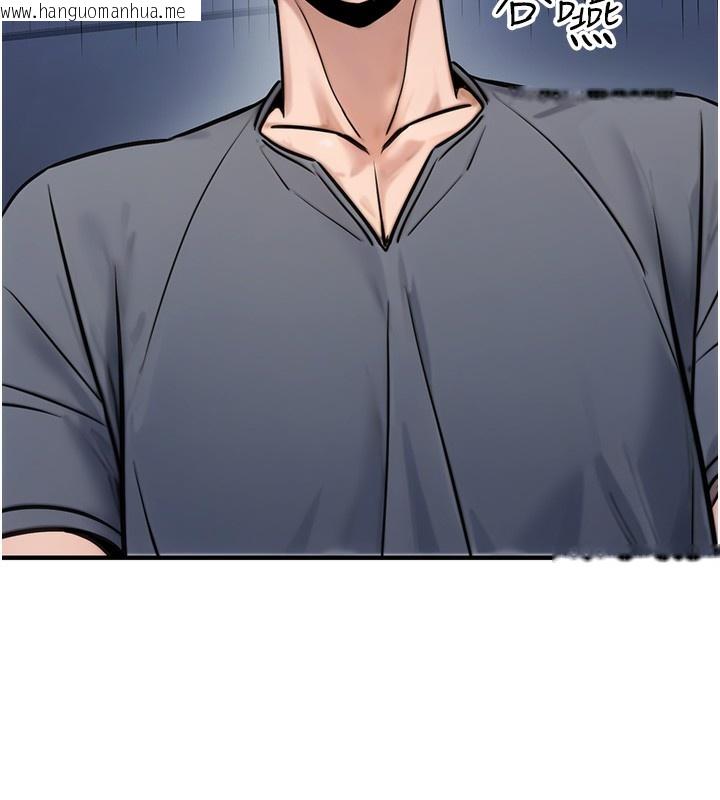 韩国漫画公务员的桃色副业韩漫_公务员的桃色副业-第14话-先用约炮逃避现实在线免费阅读-韩国漫画-第187张图片