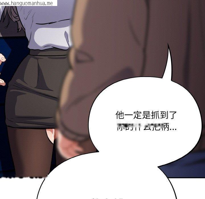 韩国漫画傻瓜病毒韩漫_傻瓜病毒-第18话在线免费阅读-韩国漫画-第35张图片