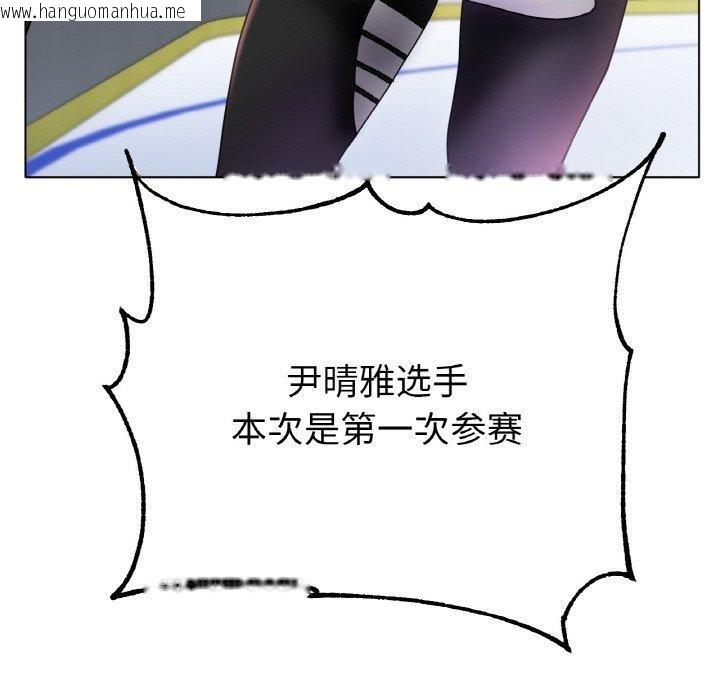韩国漫画冰上之爱/冰上恋人韩漫_冰上之爱/冰上恋人-第70话在线免费阅读-韩国漫画-第55张图片