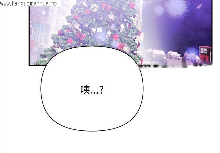 韩国漫画其实我很喜欢你韩漫_其实我很喜欢你-第47话在线免费阅读-韩国漫画-第3张图片