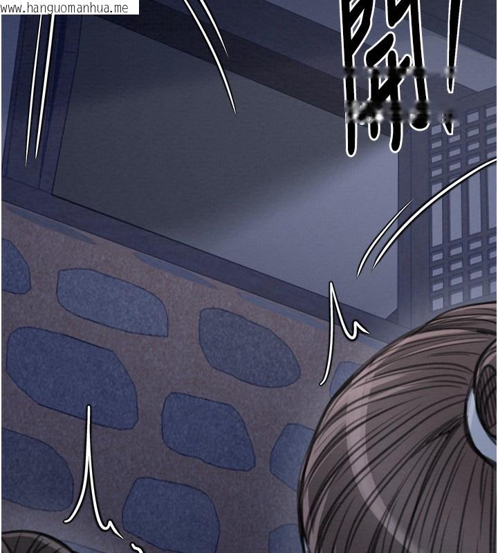 韩国漫画最强家丁韩漫_最强家丁-第34话-我淫荡的肉体属于夫君!在线免费阅读-韩国漫画-第47张图片
