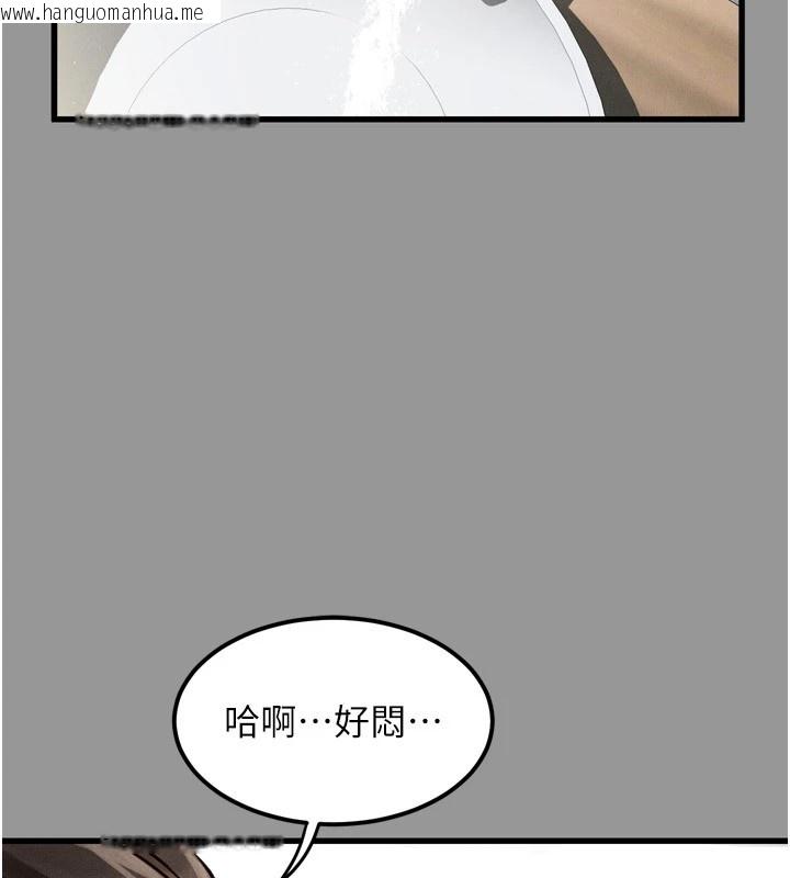 韩国漫画堕落物语2韩漫_堕落物语2-第1话-分享荒淫事迹的同学会在线免费阅读-韩国漫画-第24张图片