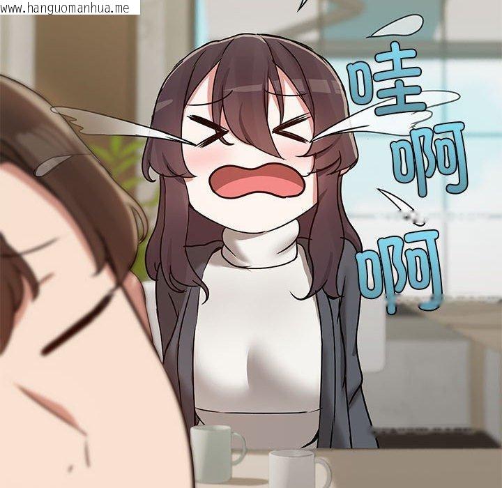 韩国漫画共享男友/出租男友韩漫_共享男友/出租男友-第30话在线免费阅读-韩国漫画-第94张图片