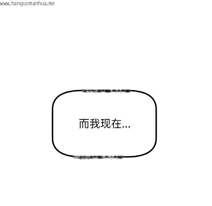 韩国漫画冰上之爱/冰上恋人韩漫_冰上之爱/冰上恋人-第70话在线免费阅读-韩国漫画-第128张图片