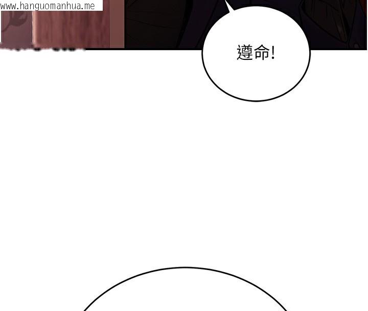 韩国漫画公务员的桃色副业韩漫_公务员的桃色副业-第14话-先用约炮逃避现实在线免费阅读-韩国漫画-第115张图片