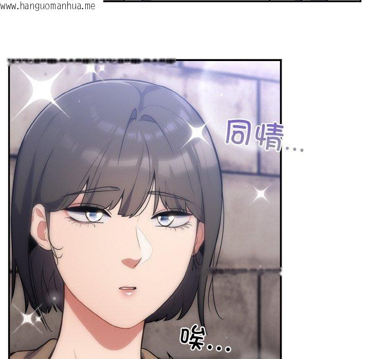 韩国漫画傻瓜病毒韩漫_傻瓜病毒-第18话在线免费阅读-韩国漫画-第27张图片