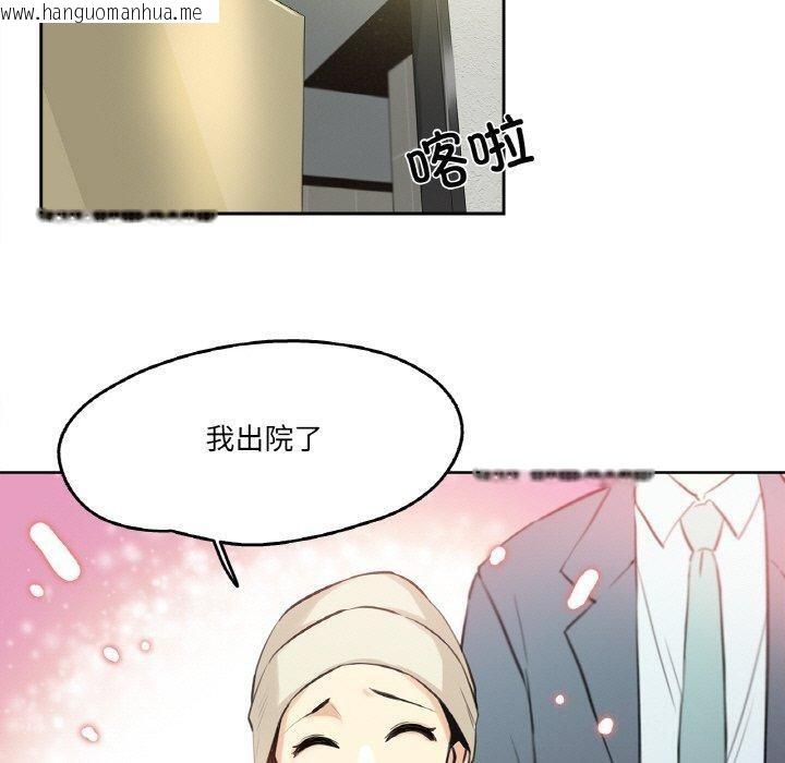 韩国漫画爸爸也疯狂韩漫_爸爸也疯狂-第6话在线免费阅读-韩国漫画-第80张图片
