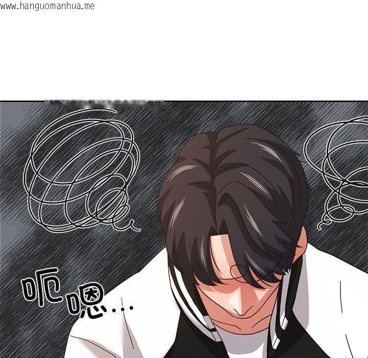 韩国漫画我的傻瓜男友韩漫_我的傻瓜男友-第8话在线免费阅读-韩国漫画-第18张图片
