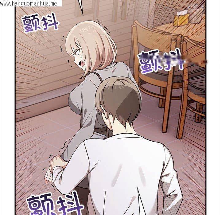 韩国漫画其实我很喜欢你韩漫_其实我很喜欢你-第47话在线免费阅读-韩国漫画-第103张图片
