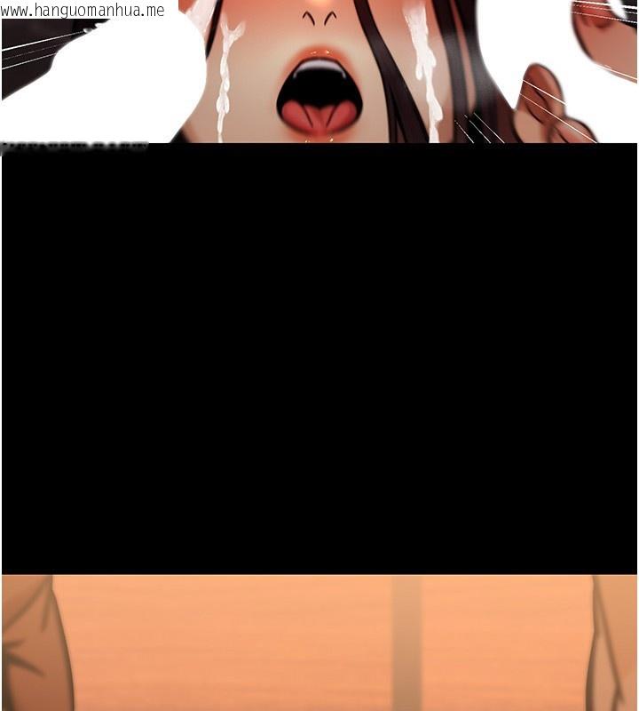 韩国漫画公务员的桃色副业韩漫_公务员的桃色副业-第14话-先用约炮逃避现实在线免费阅读-韩国漫画-第169张图片