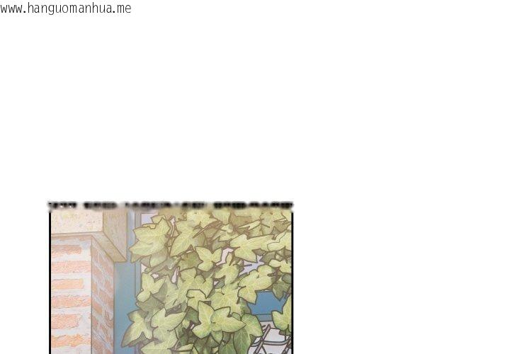 韩国漫画请把女儿交给我/老大!-请把女儿交给我!韩漫_请把女儿交给我/老大!-请把女儿交给我!-第72话在线免费阅读-韩国漫画-第1张图片