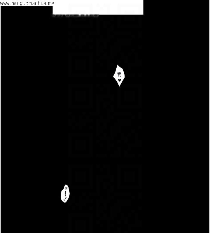 韩国漫画最强家丁韩漫_最强家丁-第34话-我淫荡的肉体属于夫君!在线免费阅读-韩国漫画-第88张图片