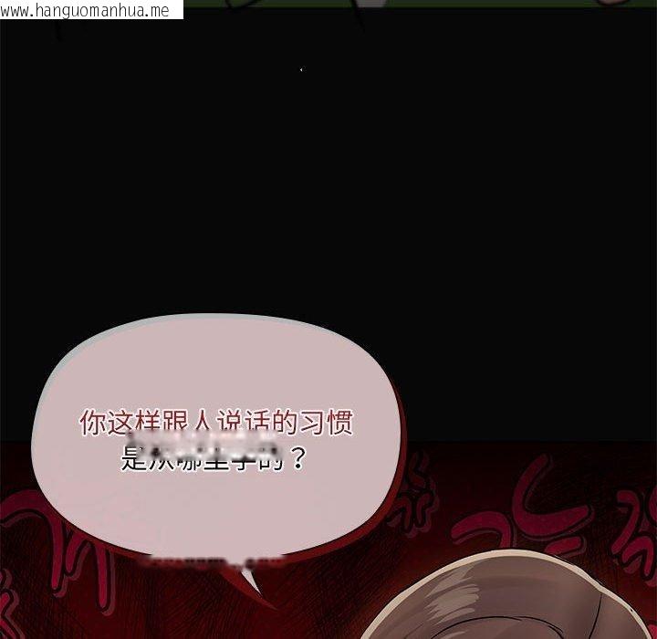 韩国漫画共享男友/出租男友韩漫_共享男友/出租男友-第30话在线免费阅读-韩国漫画-第35张图片