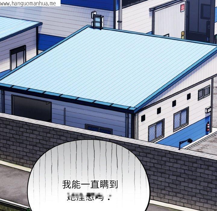 韩国漫画傻瓜病毒韩漫_傻瓜病毒-第18话在线免费阅读-韩国漫画-第77张图片