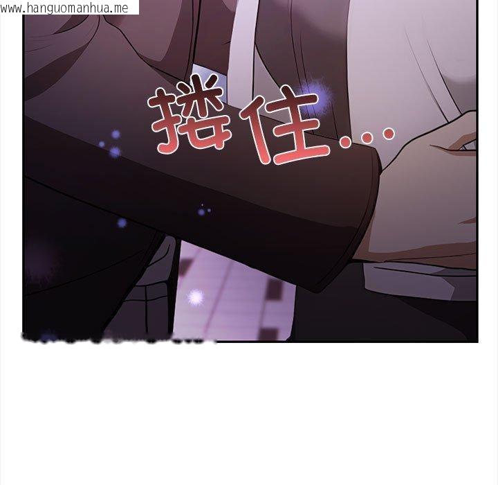 韩国漫画其实我很喜欢你韩漫_其实我很喜欢你-第47话在线免费阅读-韩国漫画-第11张图片