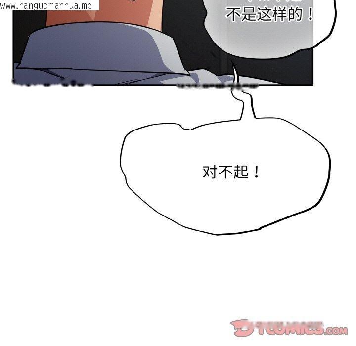韩国漫画傻瓜病毒韩漫_傻瓜病毒-第18话在线免费阅读-韩国漫画-第129张图片