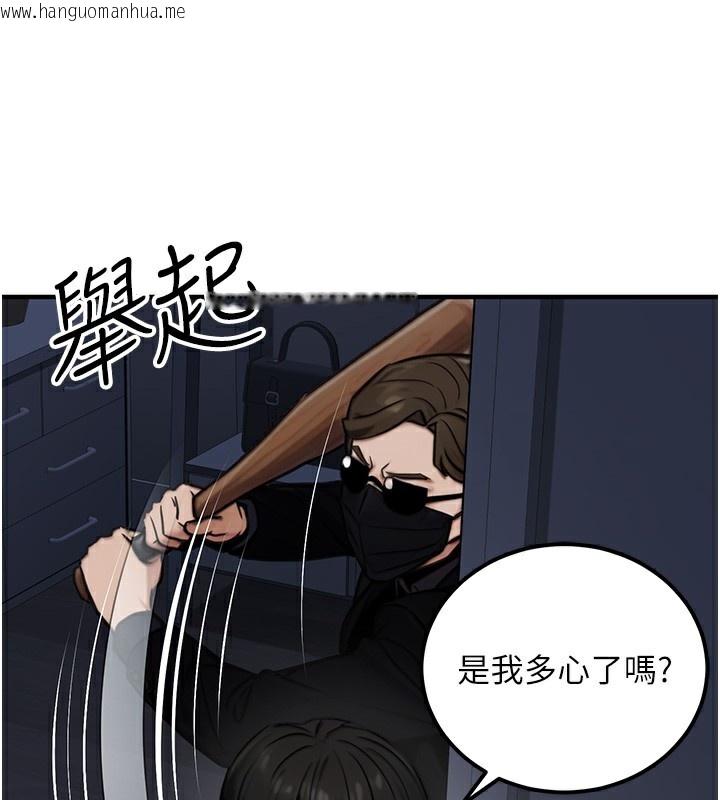 韩国漫画公务员的桃色副业韩漫_公务员的桃色副业-第14话-先用约炮逃避现实在线免费阅读-韩国漫画-第190张图片