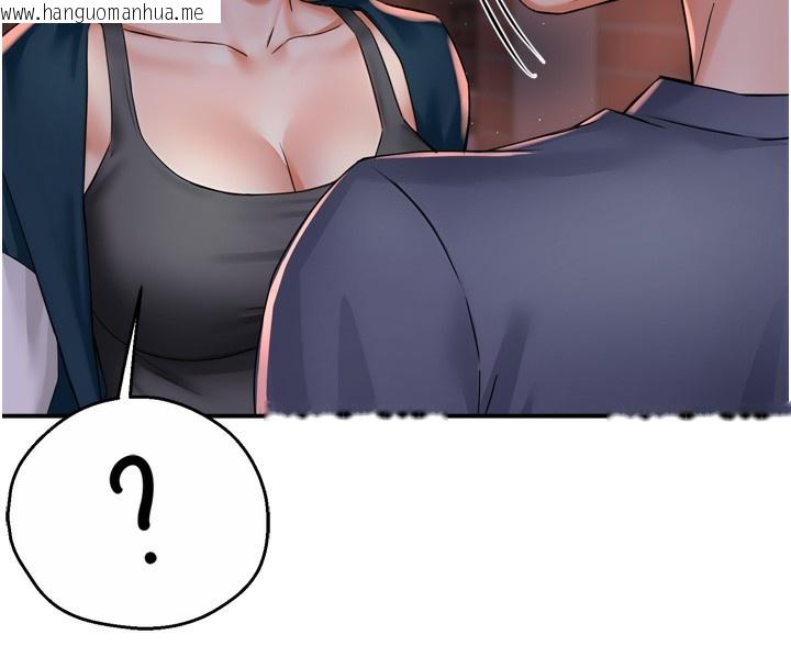韩国漫画痒乐多阿姨韩漫_痒乐多阿姨-第58话-先生，想订购痒乐多吗?在线免费阅读-韩国漫画-第84张图片