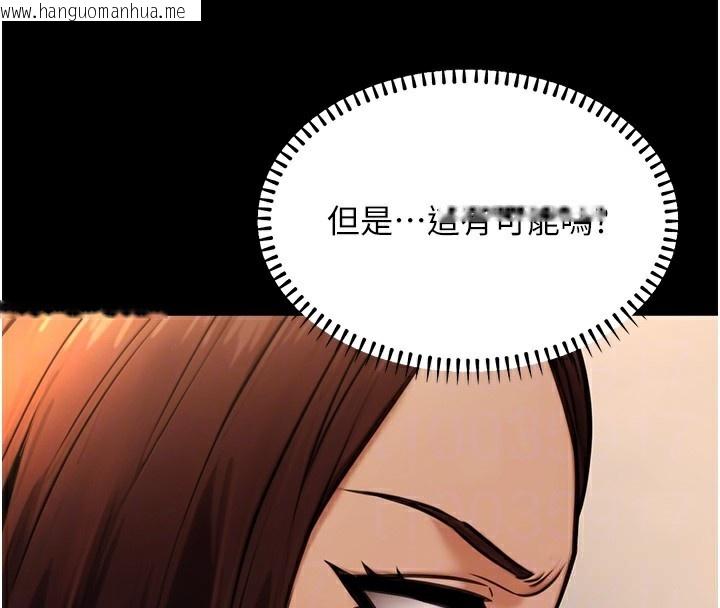 韩国漫画公务员的桃色副业韩漫_公务员的桃色副业-第14话-先用约炮逃避现实在线免费阅读-韩国漫画-第32张图片