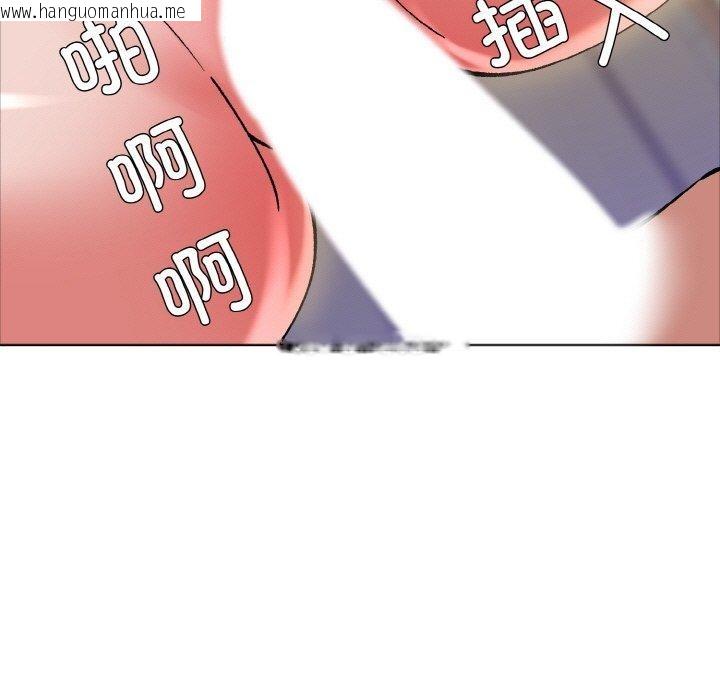 韩国漫画坏女人/了不起的她韩漫_坏女人/了不起的她-第63话在线免费阅读-韩国漫画-第99张图片