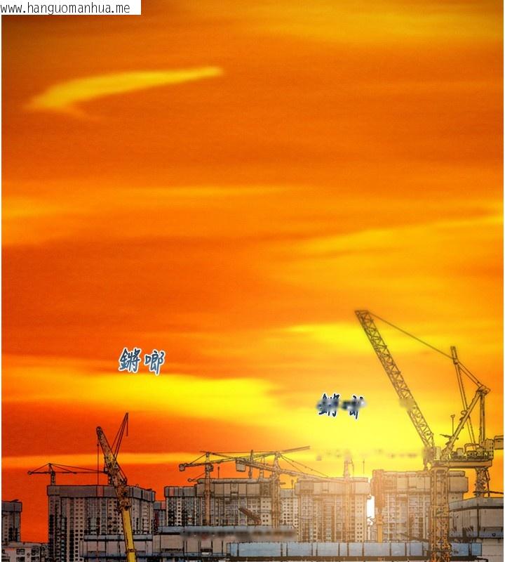 韩国漫画掠夺行动韩漫_掠夺行动-第52话-看著女友被死对头干在线免费阅读-韩国漫画-第18张图片