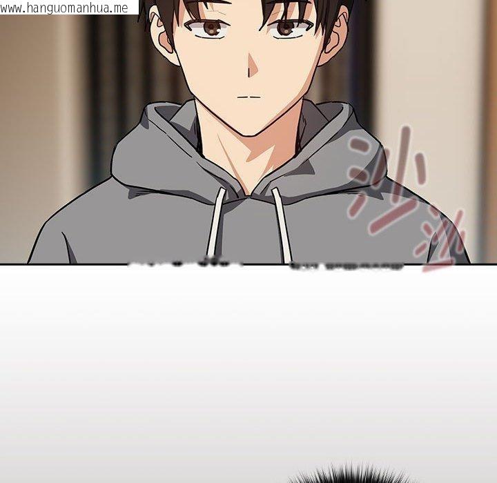 韩国漫画下班后的例行恋爱韩漫_下班后的例行恋爱-第53话在线免费阅读-韩国漫画-第43张图片