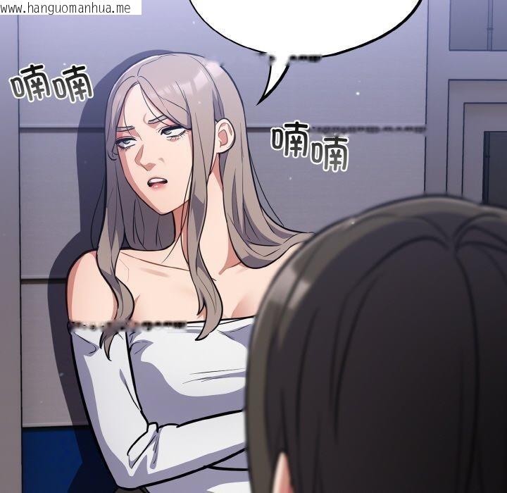 韩国漫画傻瓜病毒韩漫_傻瓜病毒-第18话在线免费阅读-韩国漫画-第52张图片