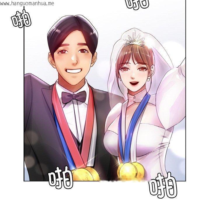 韩国漫画冰上之爱/冰上恋人韩漫_冰上之爱/冰上恋人-第70话在线免费阅读-韩国漫画-第139张图片