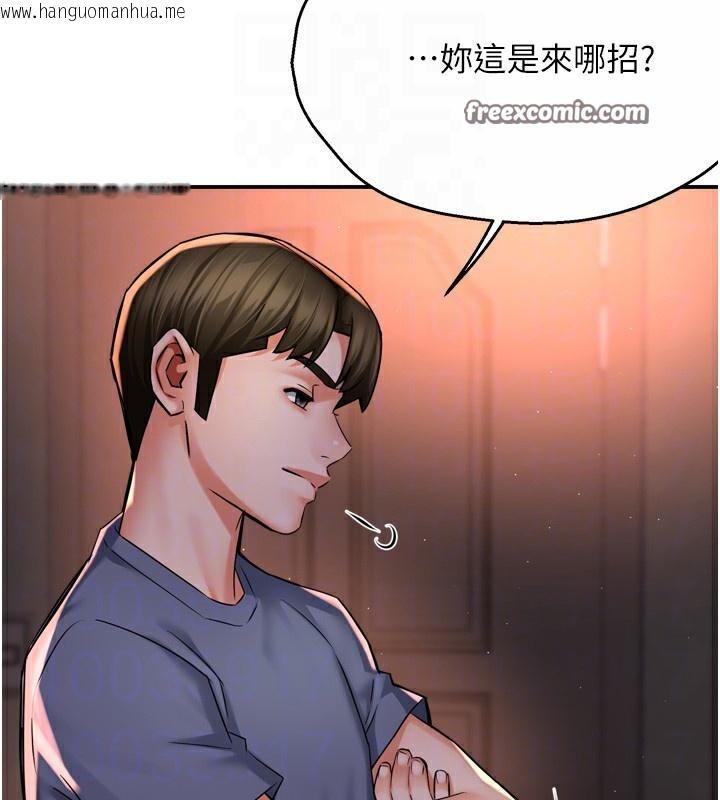 韩国漫画痒乐多阿姨韩漫_痒乐多阿姨-第58话-先生，想订购痒乐多吗?在线免费阅读-韩国漫画-第105张图片