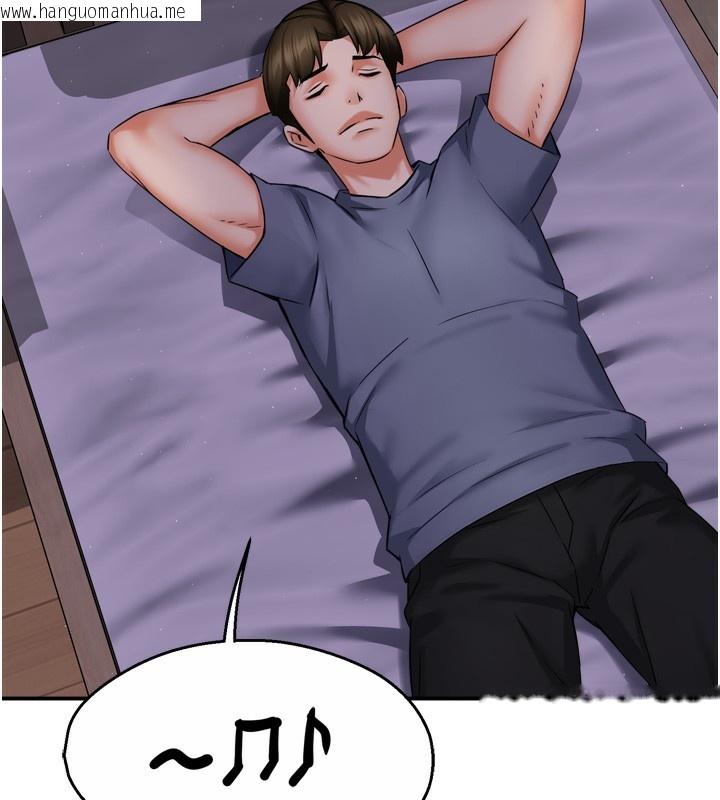 韩国漫画痒乐多阿姨韩漫_痒乐多阿姨-第58话-先生，想订购痒乐多吗?在线免费阅读-韩国漫画-第97张图片