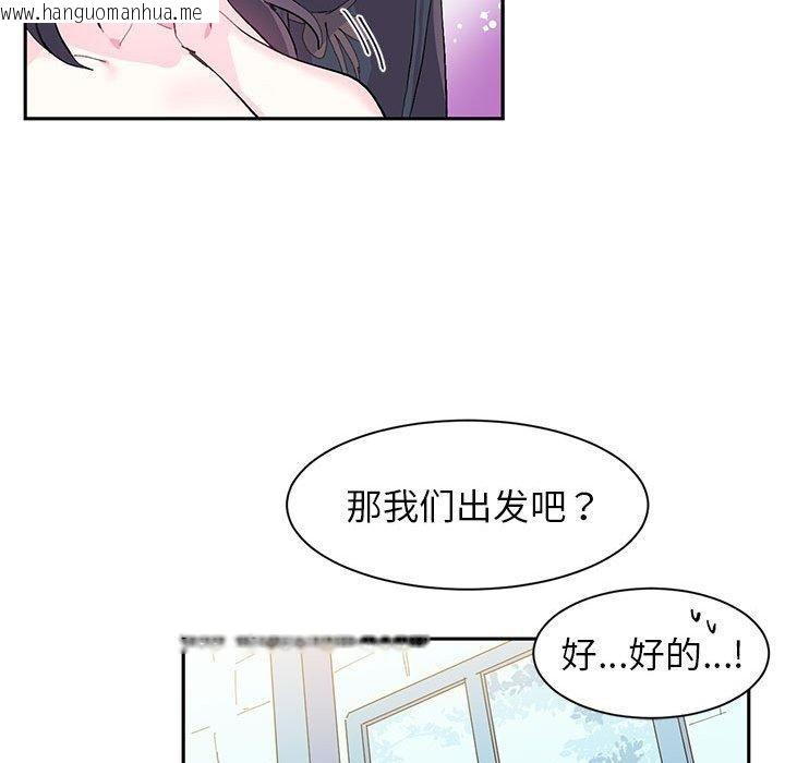 韩国漫画虚拟仙境韩漫_虚拟仙境-第9话在线免费阅读-韩国漫画-第65张图片