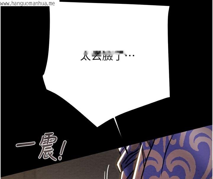 韩国漫画掠夺行动韩漫_掠夺行动-第52话-看著女友被死对头干在线免费阅读-韩国漫画-第146张图片