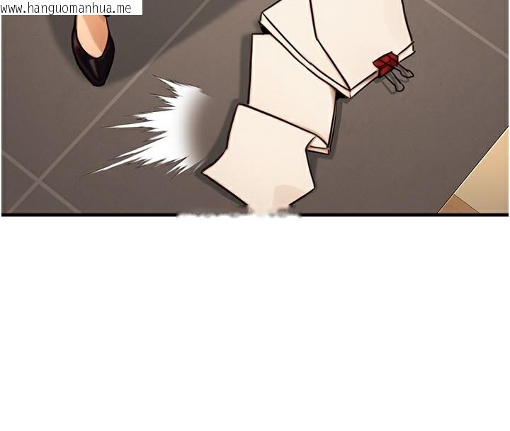 韩国漫画公务员的桃色副业韩漫_公务员的桃色副业-第14话-先用约炮逃避现实在线免费阅读-韩国漫画-第50张图片
