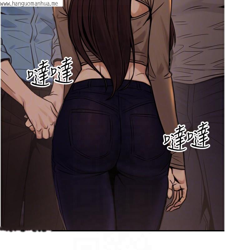 韩国漫画公务员的桃色副业韩漫_公务员的桃色副业-第14话-先用约炮逃避现实在线免费阅读-韩国漫画-第117张图片