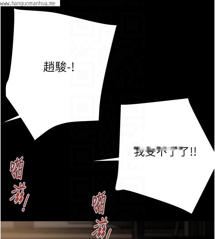 韩国漫画掠夺行动韩漫_掠夺行动-第52话-看著女友被死对头干在线免费阅读-韩国漫画-第99张图片
