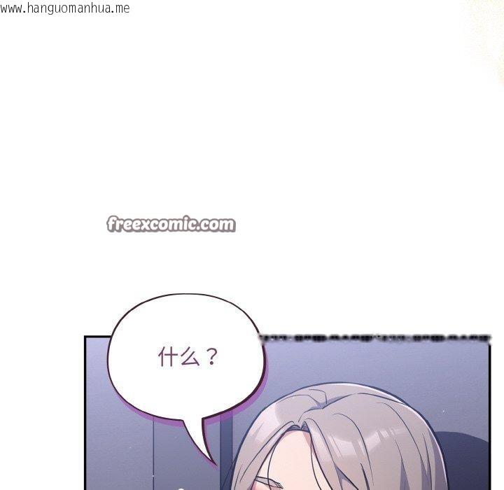 韩国漫画傻瓜病毒韩漫_傻瓜病毒-第18话在线免费阅读-韩国漫画-第42张图片