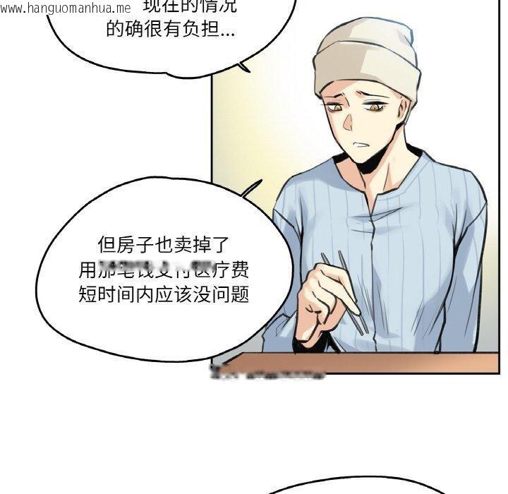 韩国漫画爸爸也疯狂韩漫_爸爸也疯狂-第6话在线免费阅读-韩国漫画-第68张图片