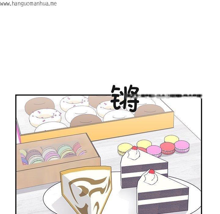 韩国漫画柔软的爱人韩漫_柔软的爱人-第5话在线免费阅读-韩国漫画-第17张图片