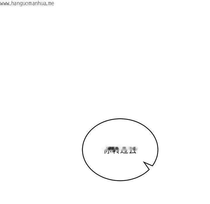韩国漫画当狗不丢人韩漫_当狗不丢人-第4话在线免费阅读-韩国漫画-第149张图片