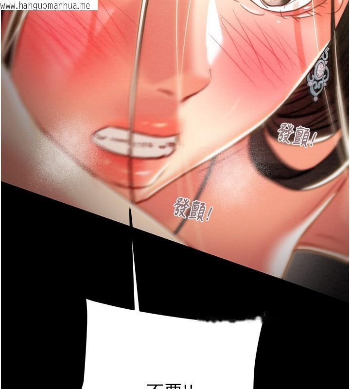 韩国漫画掠夺行动韩漫_掠夺行动-第52话-看著女友被死对头干在线免费阅读-韩国漫画-第173张图片