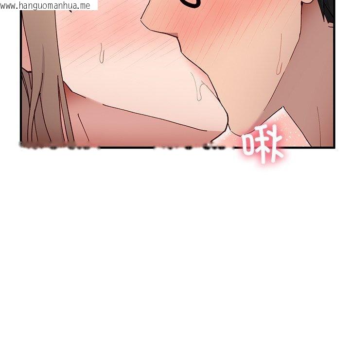 韩国漫画当狗不丢人韩漫_当狗不丢人-第4话在线免费阅读-韩国漫画-第83张图片