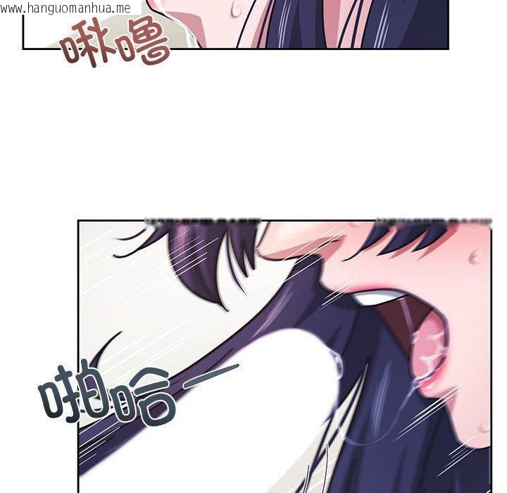 韩国漫画我的傻瓜男友韩漫_我的傻瓜男友-第8话在线免费阅读-韩国漫画-第102张图片