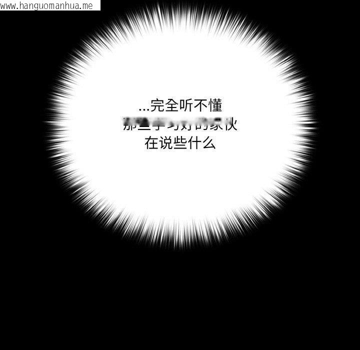 韩国漫画幸福来得太突然韩漫_幸福来得太突然-第20话在线免费阅读-韩国漫画-第65张图片