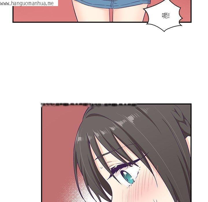 韩国漫画柔软的爱人韩漫_柔软的爱人-第5话在线免费阅读-韩国漫画-第70张图片