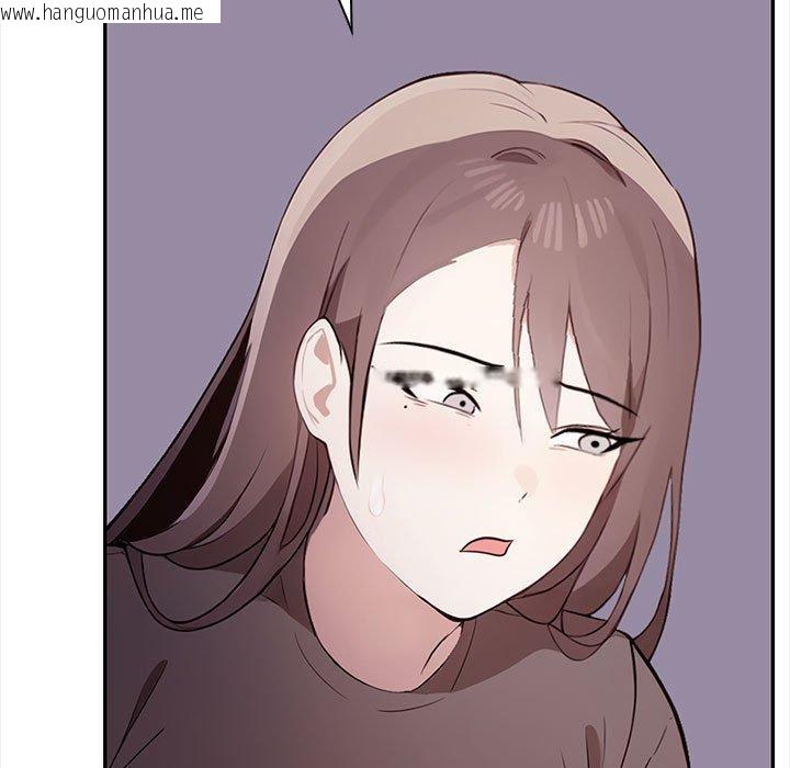 韩国漫画其实我很喜欢你韩漫_其实我很喜欢你-第47话在线免费阅读-韩国漫画-第193张图片